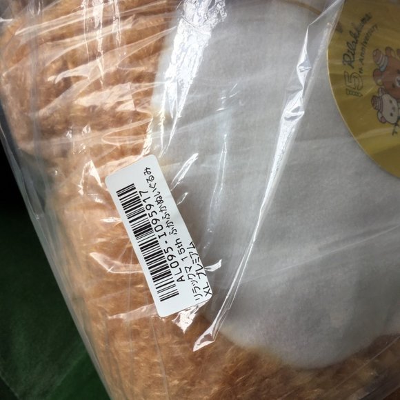 Rilakkuma 15th Anniversary Fluffy Plush - Picture 10 of 10